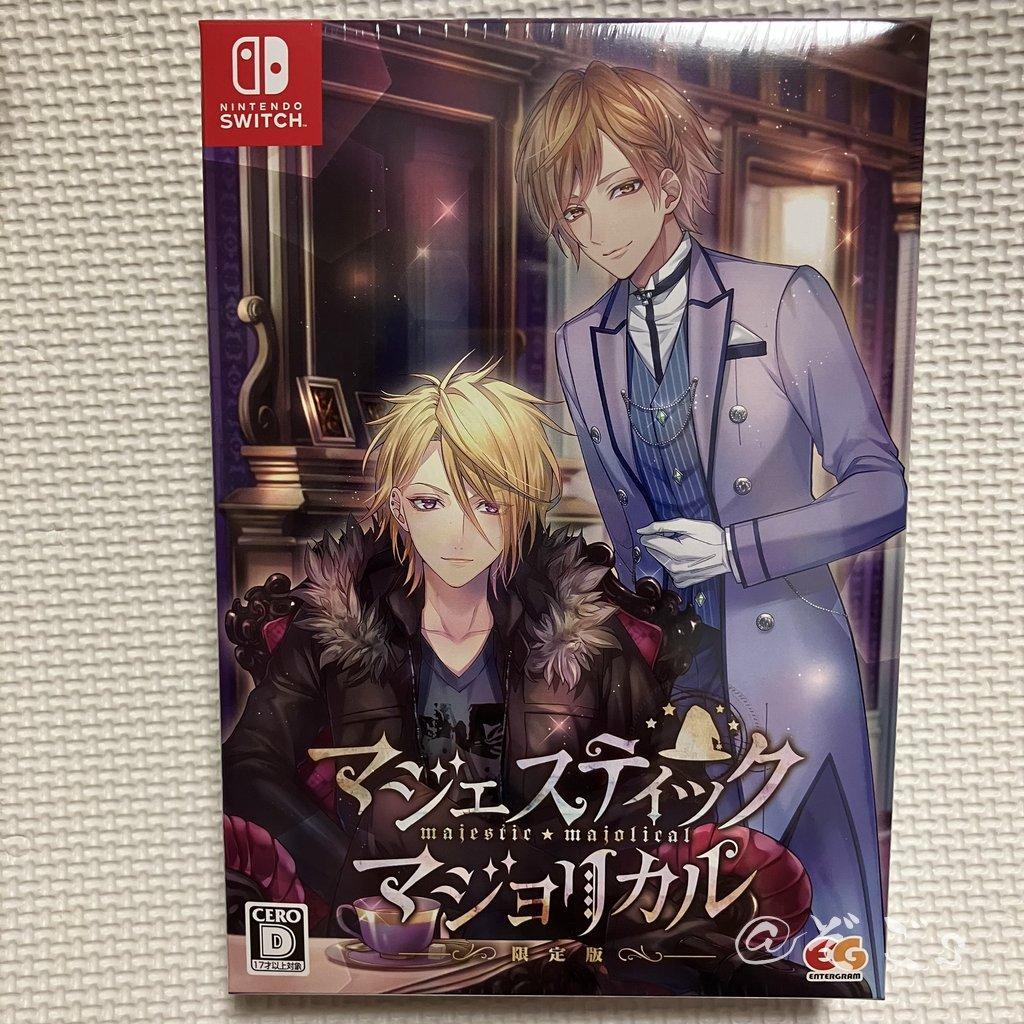 マジェスティック☆マジョリカル 限定版 -Switch