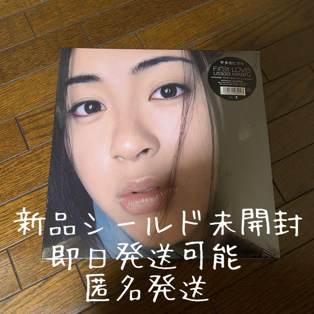 新品 宇多田ヒカル / First Love 生産限定盤 アナログ LP Amazon.co.jp: First Love/初恋(完全生産限定7インチアナログ盤
