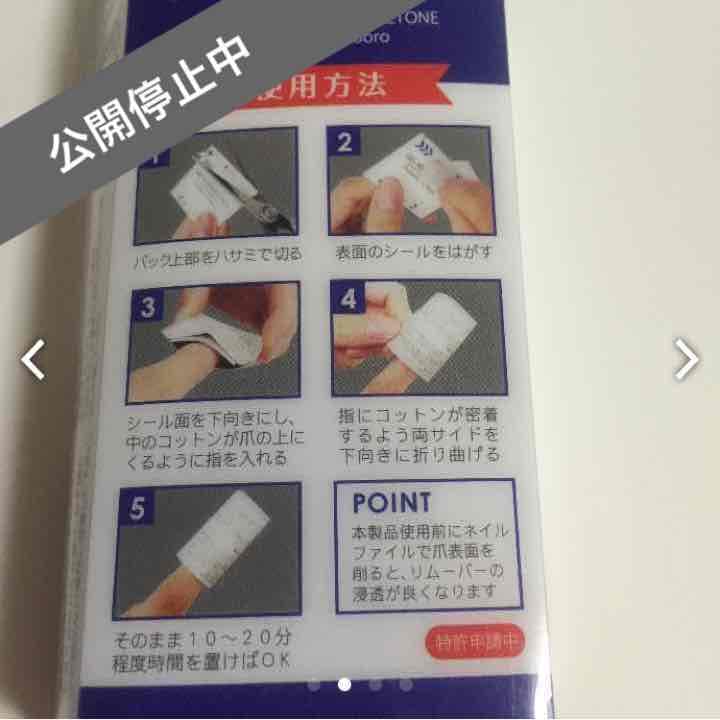 売り切れました☆