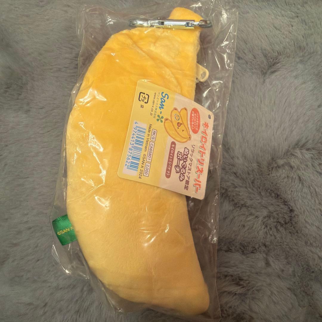 リラックマストア限定⭐︎ぬいぐるみポーチバナナ⭐︎新品未使用⭐︎激
