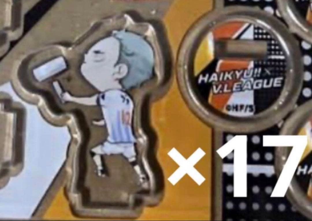 ハイキュー　飯綱掌　Vリーグ　アクリルminiフィギュア　アクリルスタンド ハイキュー！！』アクリルminiフィギュア ～The