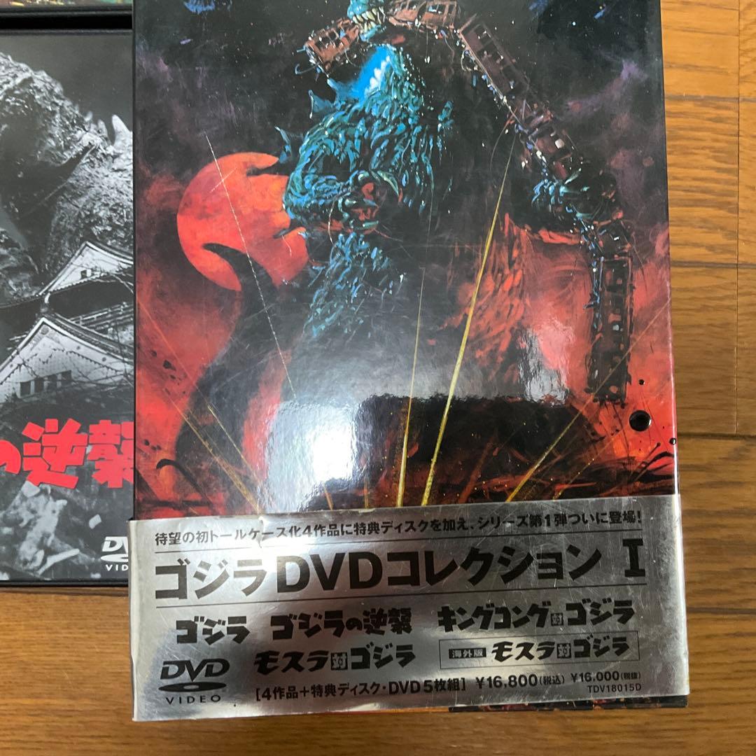 ゴジラ DVDコレクション I - メルカリ