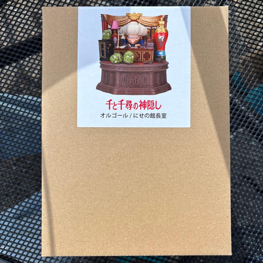 ジブリパーク限定 ジブリの大倉庫 千と千尋の神隠し オルゴール にせの