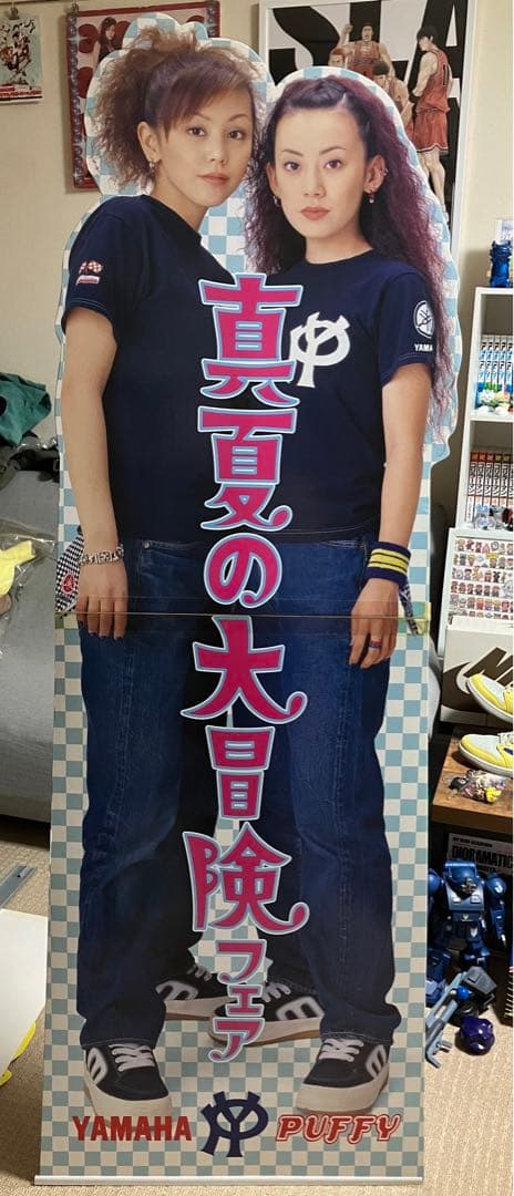 puffy 等身大パネルYAMAHA VINO ②