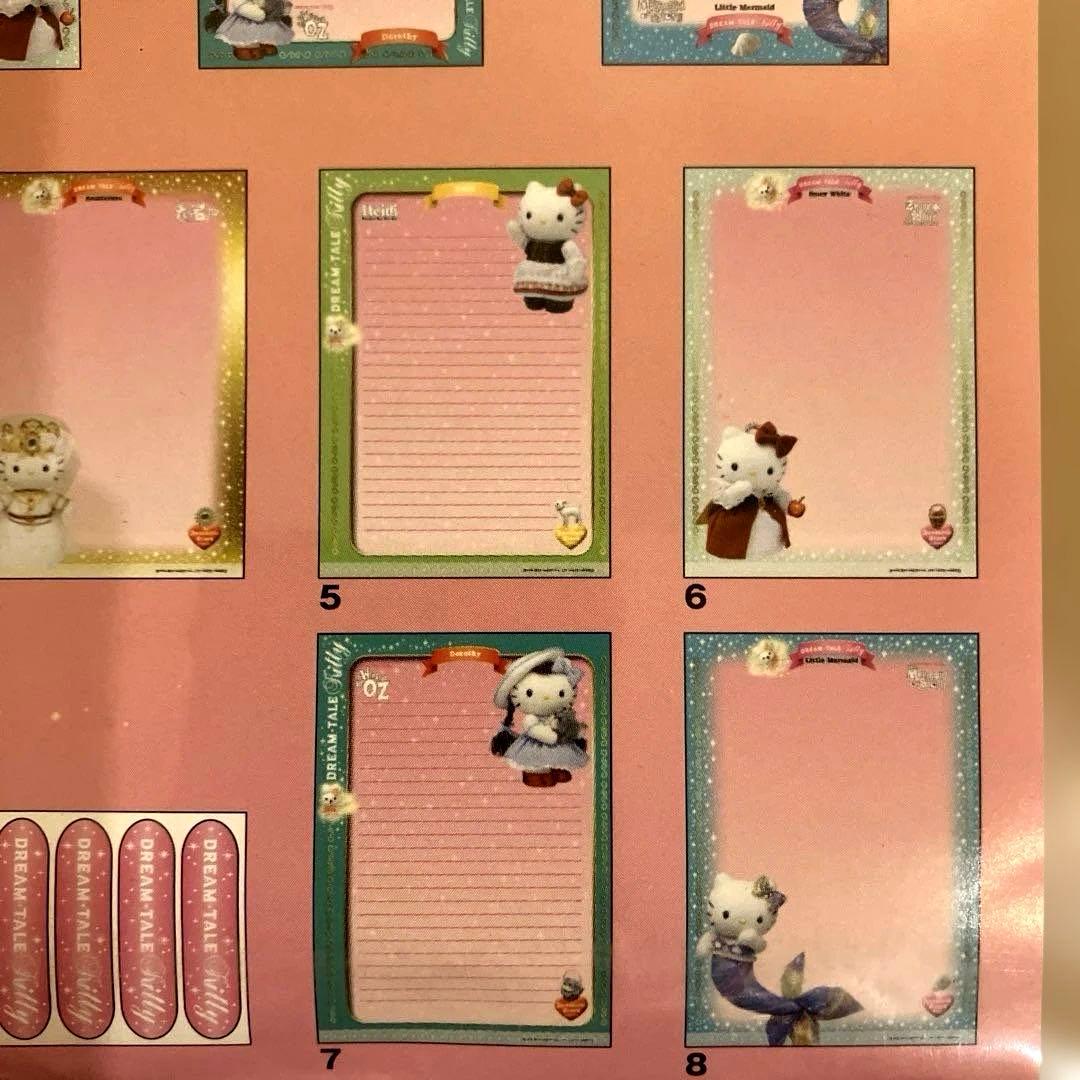 レア】2004年製 ハローキティ ファイル付きレターセット - メルカリ