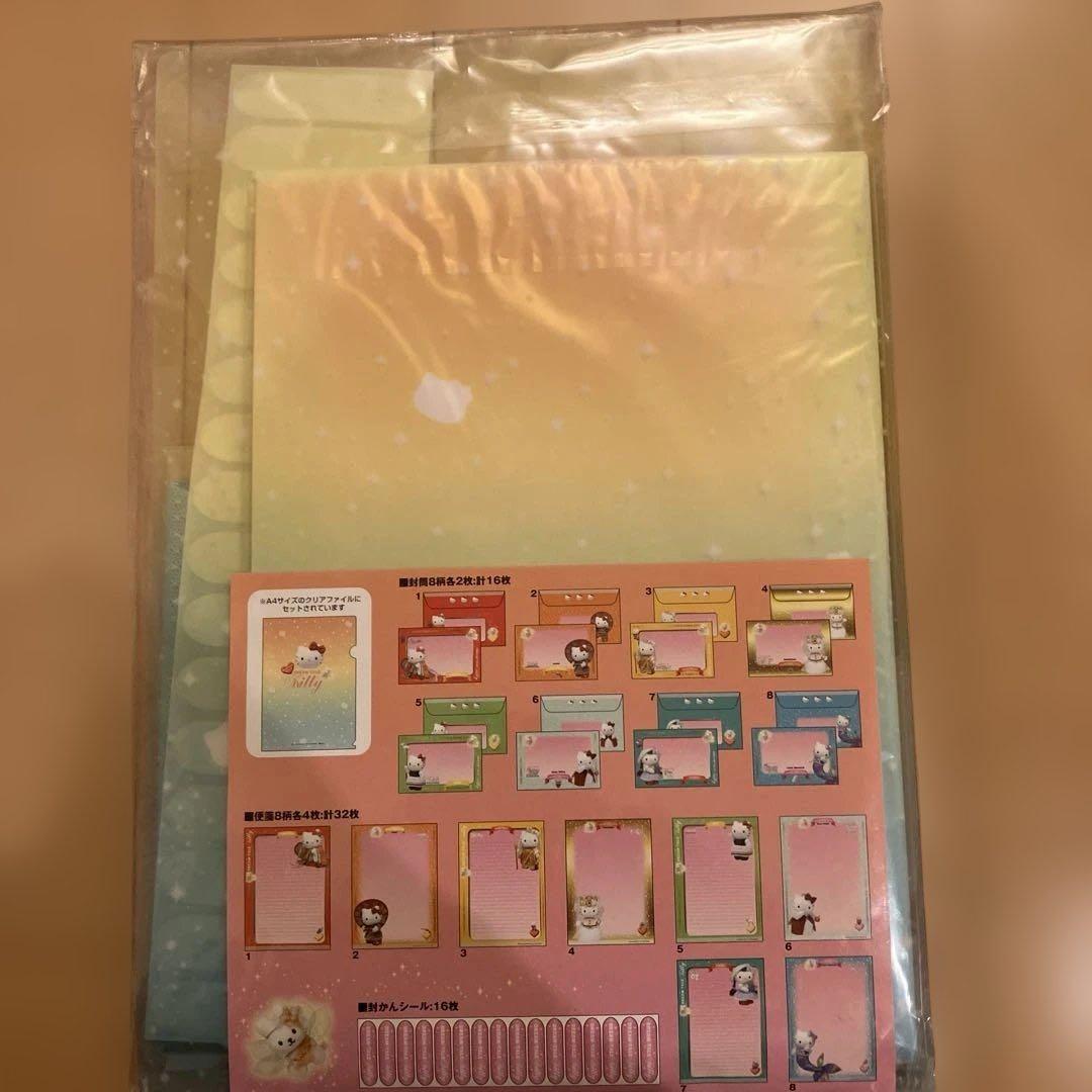 レア】2004年製 ハローキティ ファイル付きレターセット - メルカリ