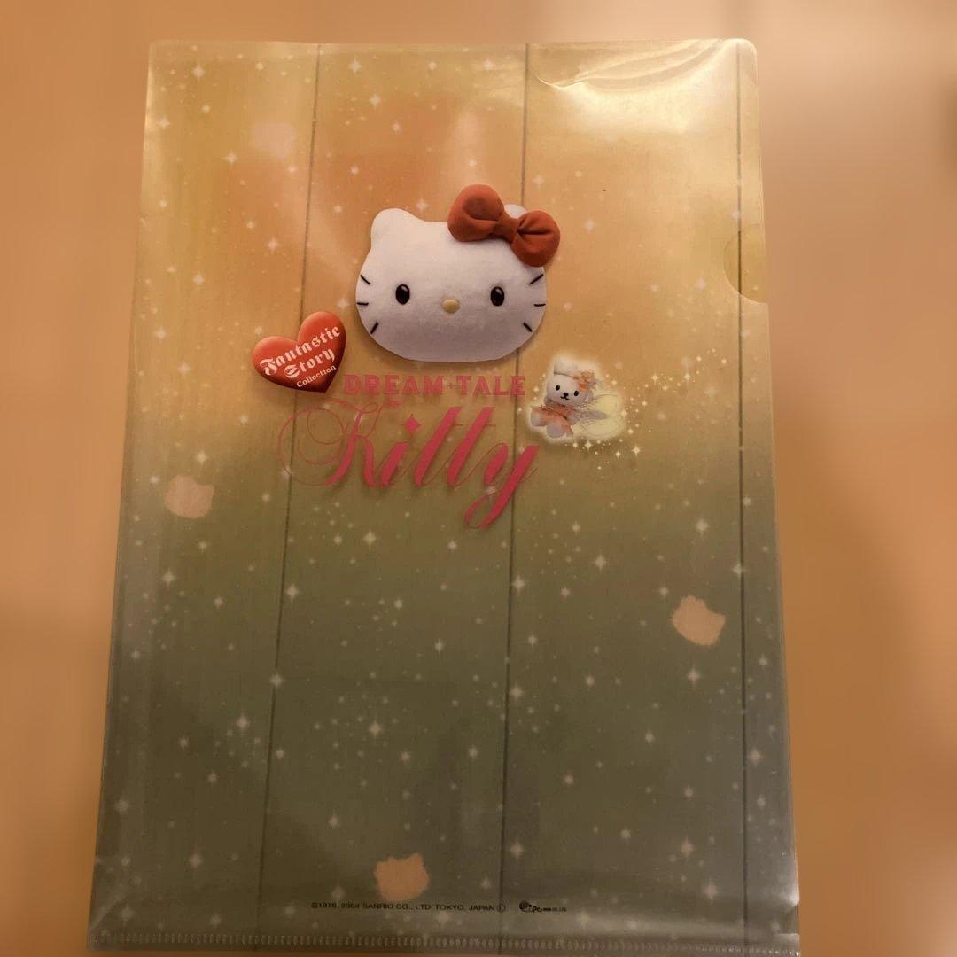 レア】2004年製 ハローキティ ファイル付きレターセット - メルカリ