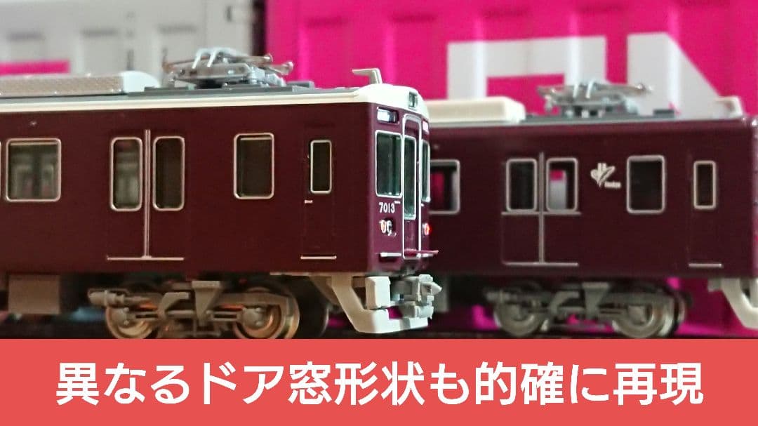 Nゲージ グリーンマックス 阪急7000系 リニューアル車 7013編成 - メルカリ