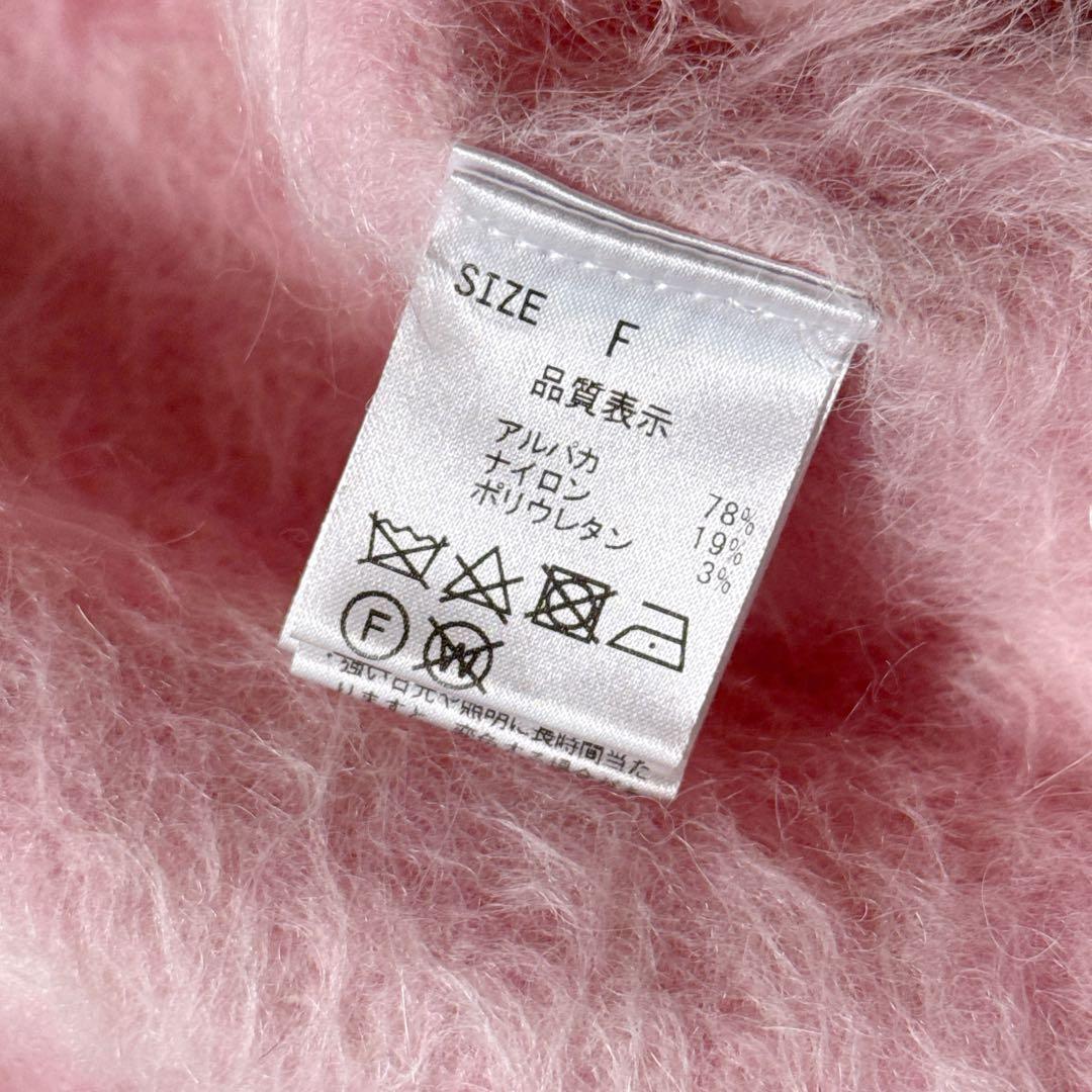 ストラ stola. アルパカ混 シャギーニット カーディガン ピンク - メルカリ