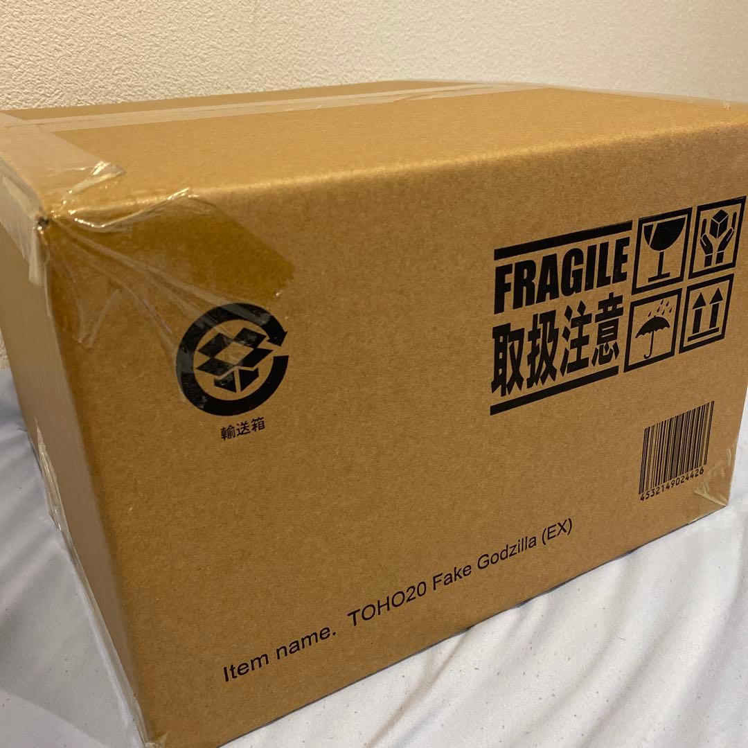 東宝大怪獣シリーズ にせゴジラ 少年リック限定版 未開封 - メルカリ