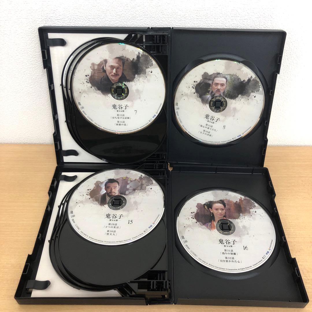 M0115A 鬼谷子 聖なる謀 DVD BOX ボックス 3巻セット 全話 全巻