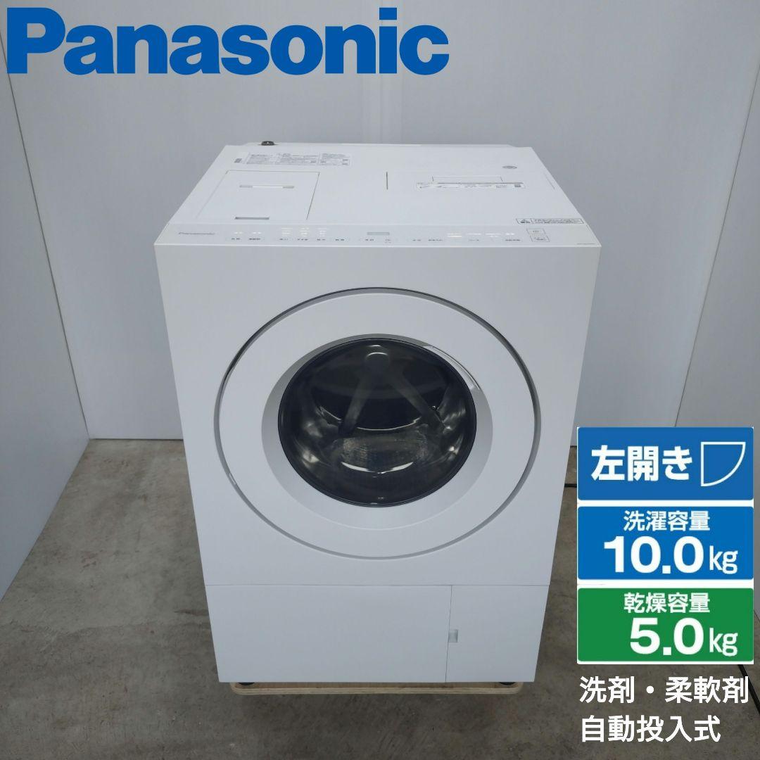 Panasonic 2025年製 NA-SD10UAL 【完全分解洗浄済み】 - メルカリ