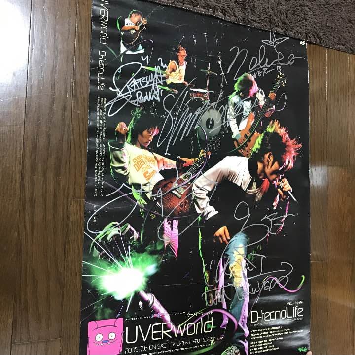 激レア UVERworld 直筆サイン入り非売品ポスター - メルカリ