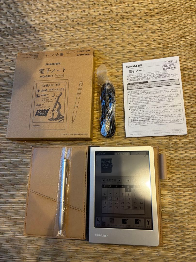 『らぴゅた』シャープ電子ノートWG-S30-T Amazon | シャープ 電子ノート ブラウン系 WG-S30-T | デジタルメモ