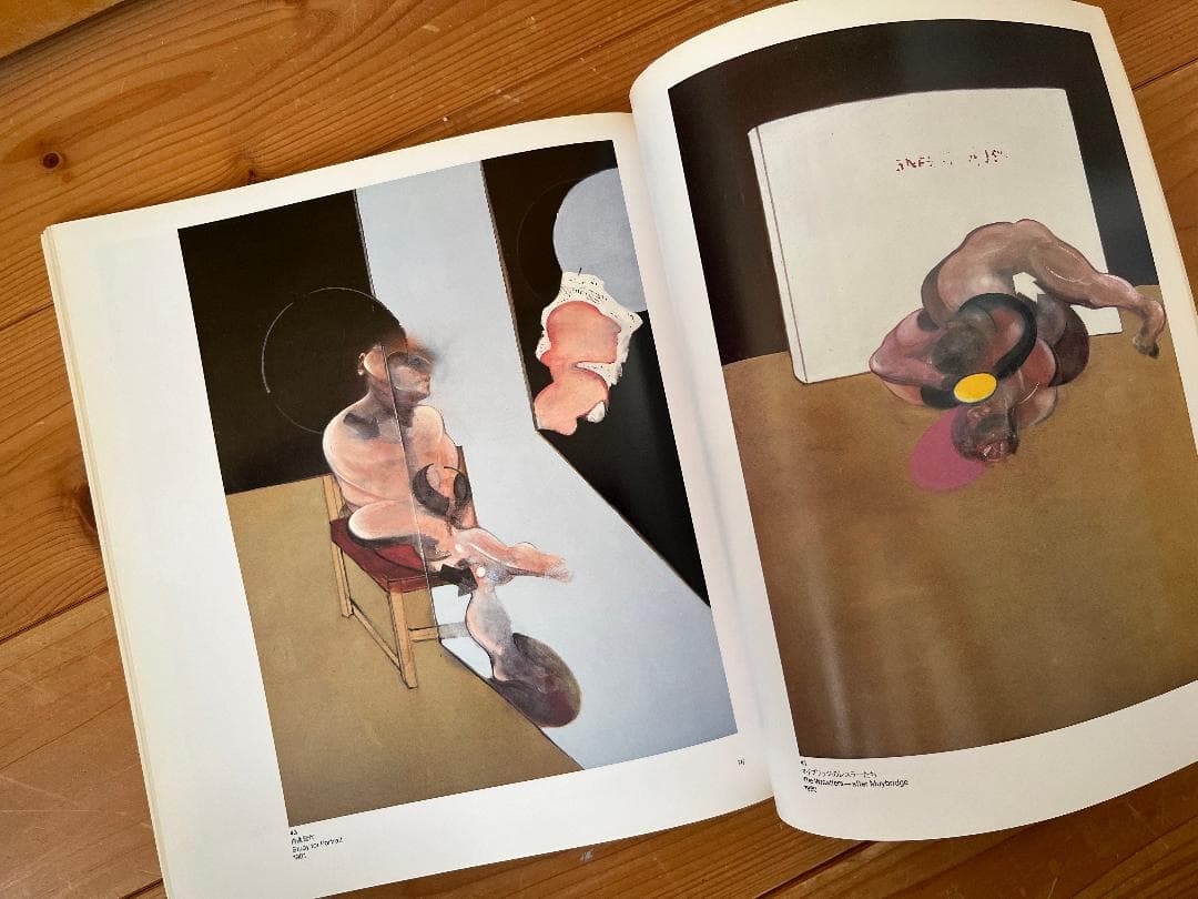 FRANCIS BACON フランシス・ベーコン展 図録 - メルカリ