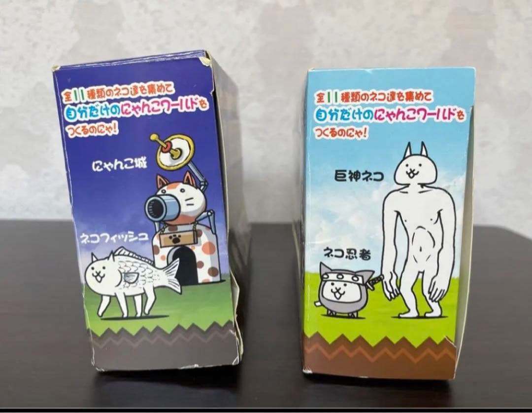 にゃんこ大戦争 にゃんこいっぱいセット コンプリート - メルカリ