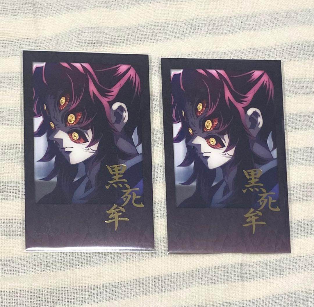 鬼滅の刃 ufotable DINING 無限城編 チェキ 黒死牟 2枚 - メルカリ