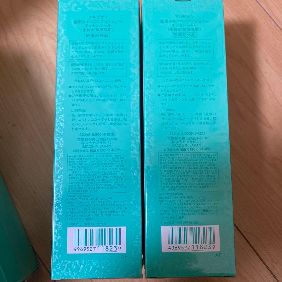 専用　アルビオン 薬用スキンコンディショナー エッセンシャル 330ml 2本 アルビオン / アルビオン 薬用スキンコンディショナー エッセンシャル