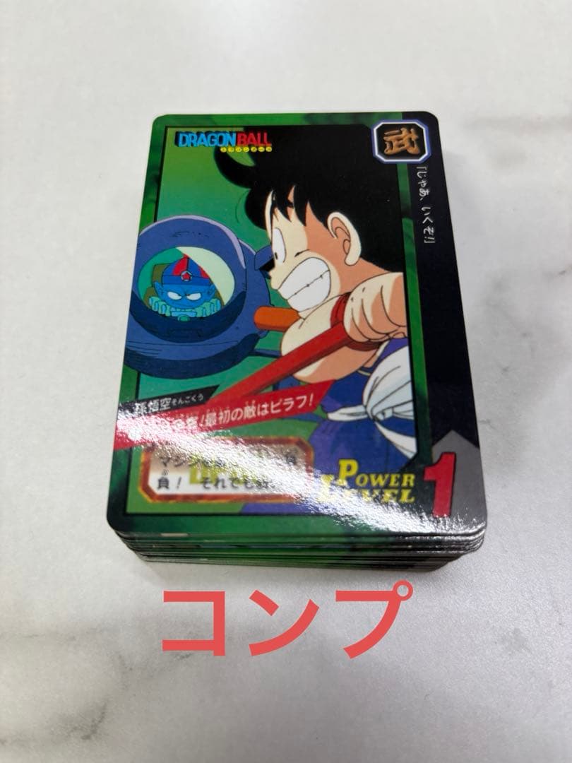 ドラゴンボール カードダス 特別弾 ノーマル コンプ72枚 ドラゴンボール - ドラゴンボールカードダス 特別弾 ノーマルカード