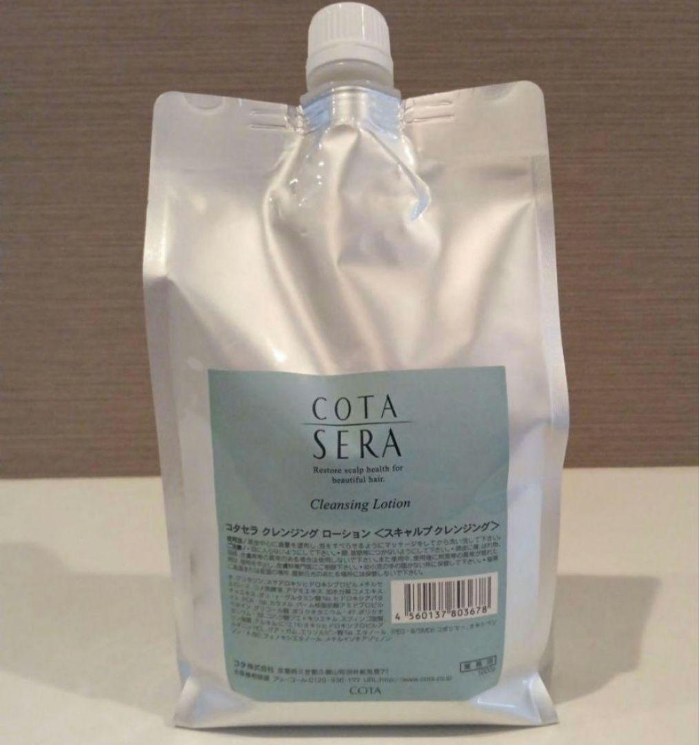コタセラ　クレンジングローション　スキャルプクレンジング　1000g COTA コタセラ クレンジングローション スキャルプクレンジング - メルカリ