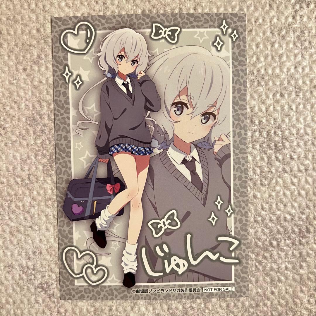 ゾンビランドサガ 平成ギャル ポストカード 購入特典 東京大阪限定