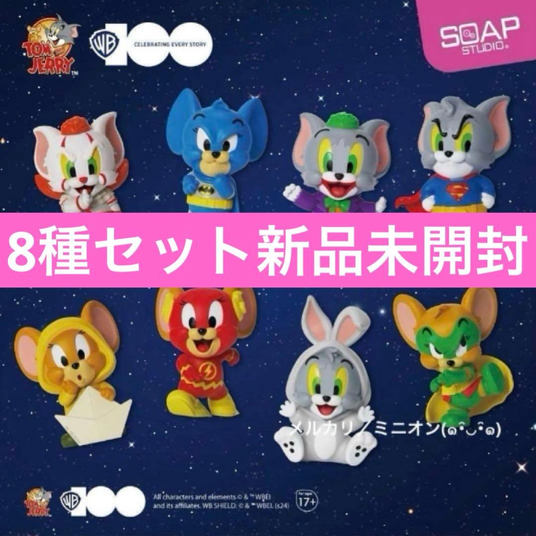 トムとジェリー ワーナー100周年 コスプレフィギュア 8種セット BOX ワーナー・ブラザース100周年記念』 トムとジェリーコスプレフィギュア
