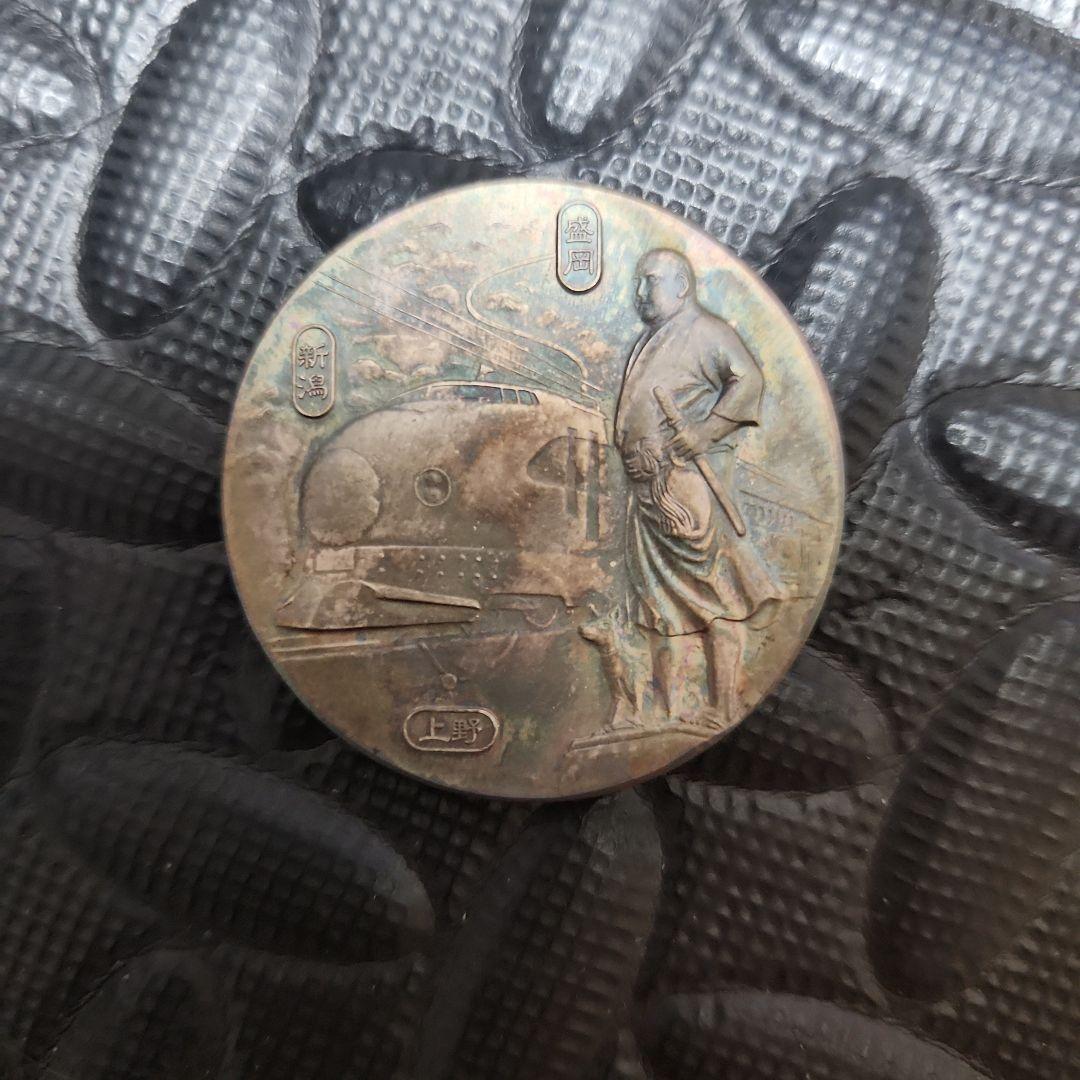 1*】様 純銀メダル　４５g　東北、上越新幹線　上野駅開業記念　昭和60年3月 純銀メダル 45g 東北、上越新幹線 上野駅開業記念 昭和60年3月 現物