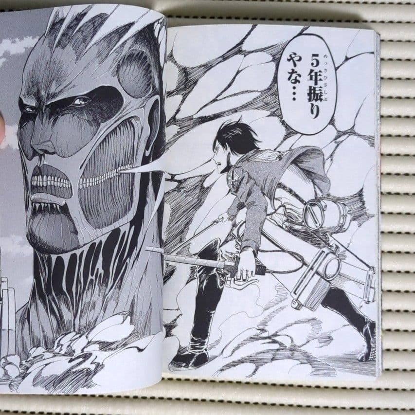 進撃の巨人 関西弁版 1巻 初版 - メルカリ