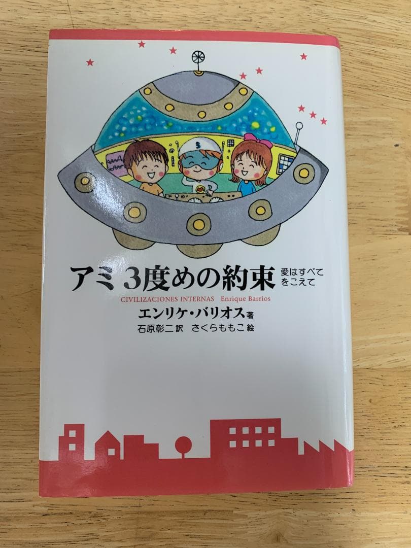 「ルカちゃん」専用です！ はっぴーこれくしょんくじ プロセカ バースデーギフトシリーズ2025