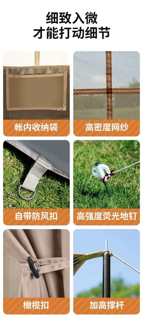 充気式テント 鉄黒ゴム製キャンプテント 15.8m²