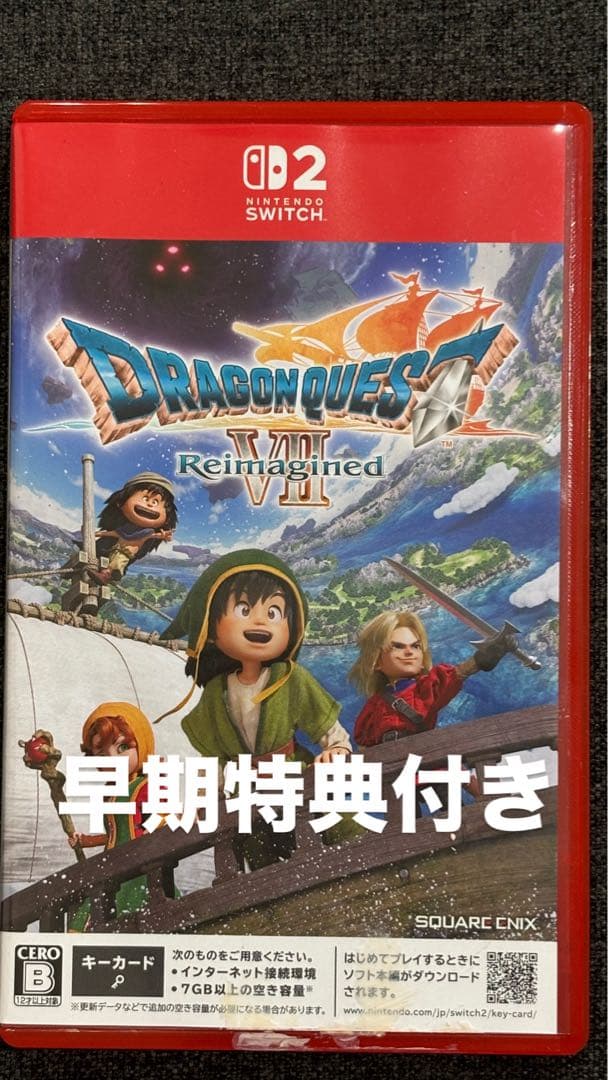 ドラゴンクエスト7 リイマジンド switch2 早期購入特典付き - メルカリ