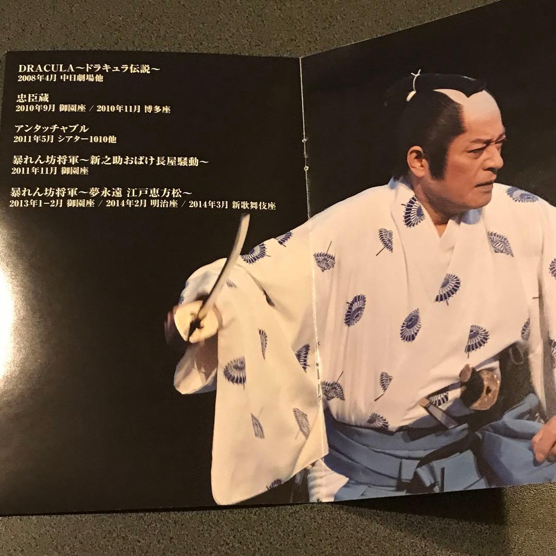 松平健 マツケン 芸能生活40周年DVD 名場面集III 芝居篇 唄う絵草紙篇