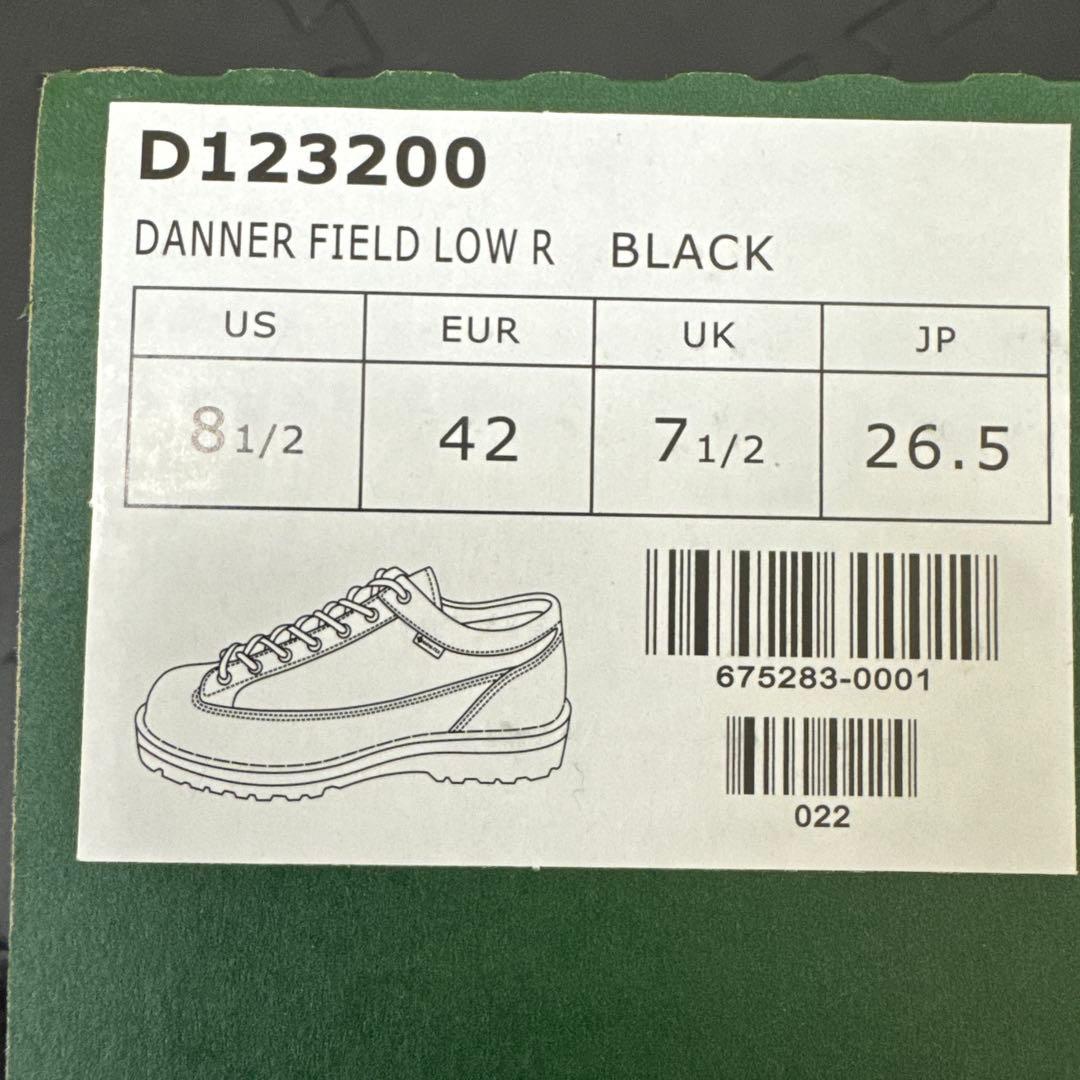 ダナーフィールド ロー 26.5r