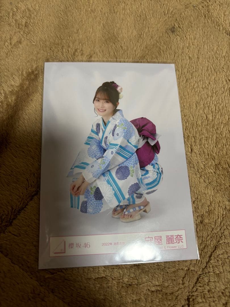 櫻坂46 守屋麗奈 2022 浴衣衣装 ヨリ 座り 2枚セット - メルカリ
