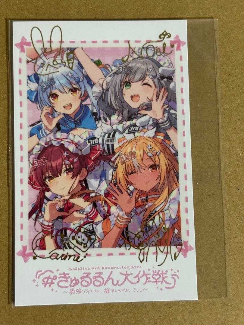 3期生ライブ きゅるるん大作戦 現地EP 特典チェキ - メルカリ