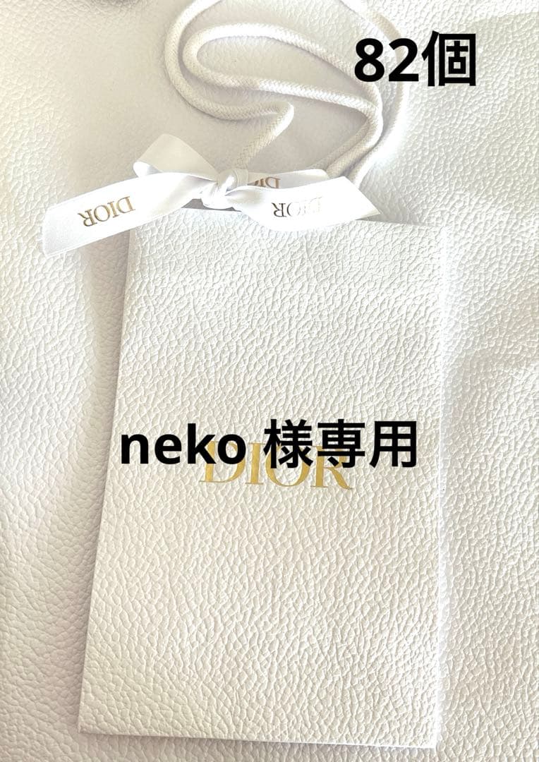 【新品未使用】Dior ショッパー 最新 新品未使用 ディオール 2024年ホリデー クリスマス ショッパー 2