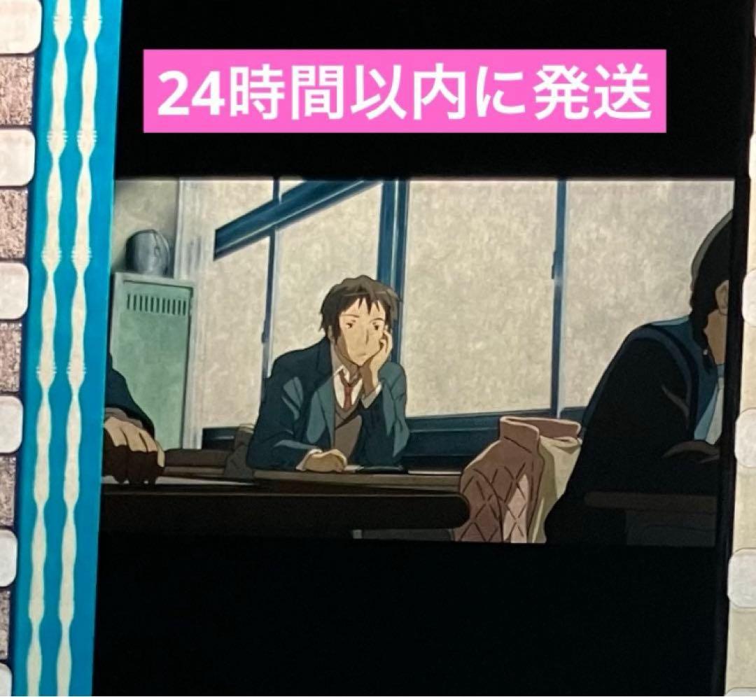 劇場版 涼宮ハルヒの消失 入場者特典 フィルム - メルカリ