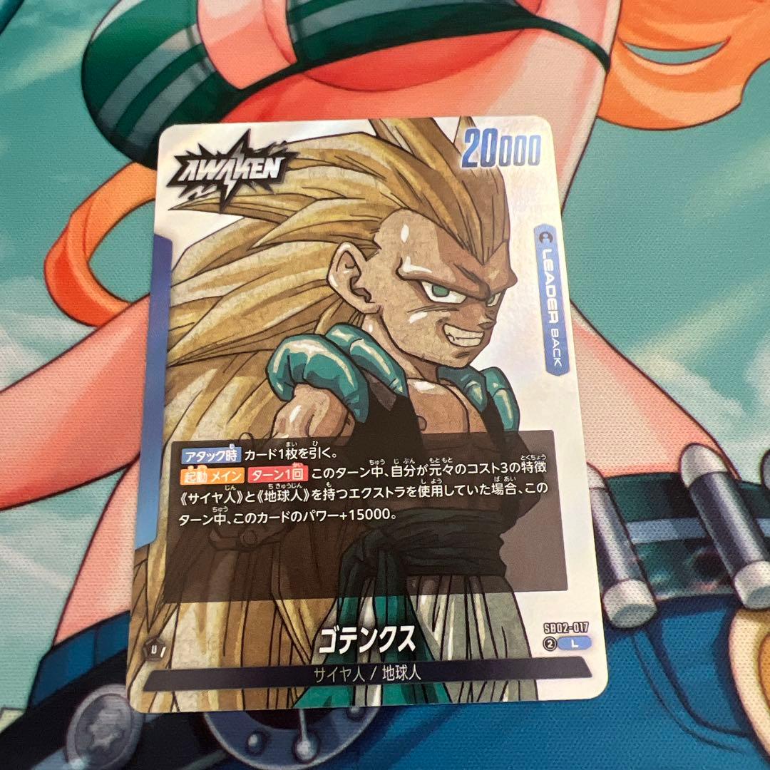 ドラゴンボールフュージョンワールド ゴテンクス リーダー - メルカリ