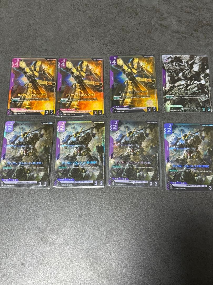 ガンダムカードゲーム バルバトス グシオンリベイク アダプト セット