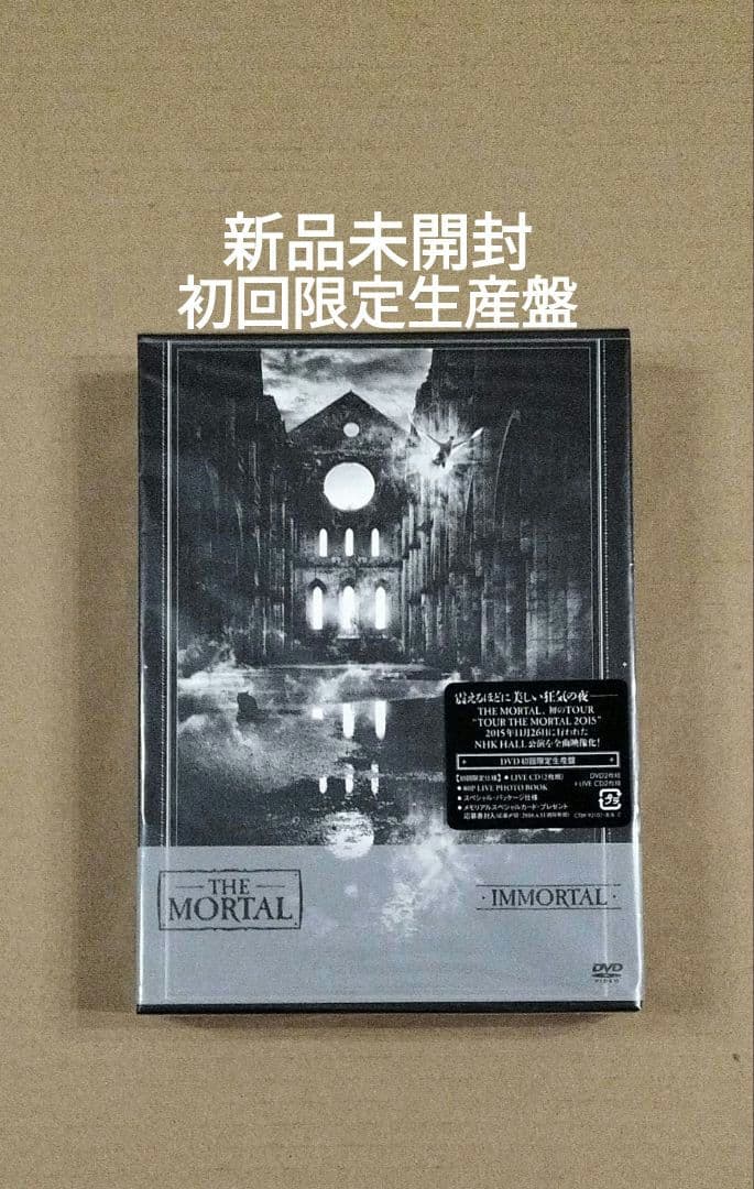THE MORTAL IMMORTAL 初回限定盤 BUCK-TICK 櫻井敦司 Amazon.co.jp: THE MORTAL IMMORTAL 初回生産限定版盤 櫻井敦司 -TICK
