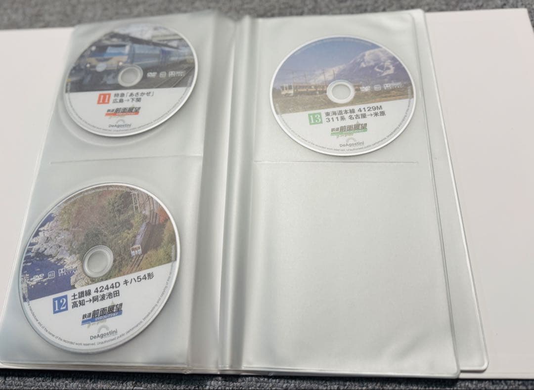 デアゴスティーニ 鉄道前面展望 DVDコレクション 13巻、マガジンケース