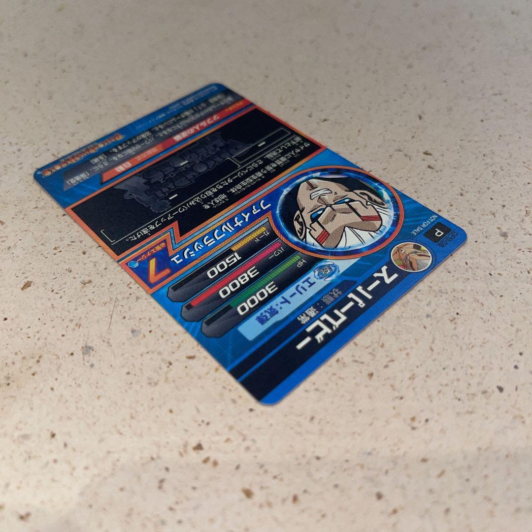 スーパードラゴンボールヒーローズGPB-58 スーパーベビー エラーカード