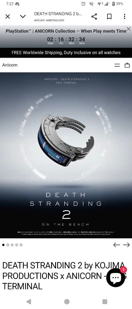 デススト 2 x ANICORN - RING TERMINAL DEATH STRANDING 2 by KOJIMA PRODUCTIONS x ANICORN - RING TERMINAL