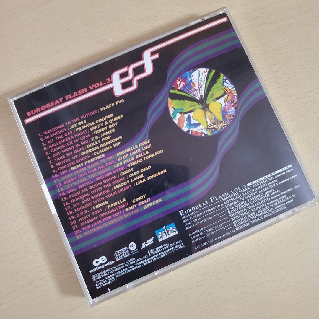 ユーロビート・フラッシュVOL.3～ノンストップ・ミックス～【廃盤・激