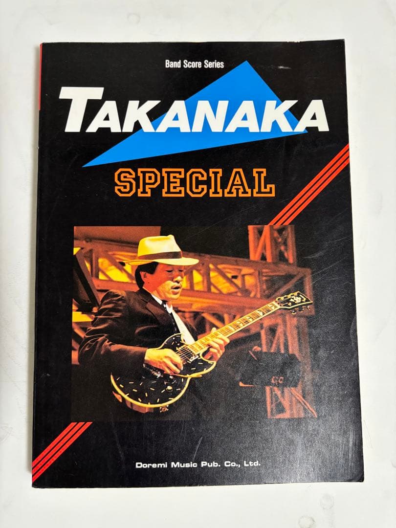 高中正義　TAKANAKA SPECIAL バンドスコア Amazon.co.jp: 高中正義 バンドスコア スペシャル TAKANAKA SPECIAL 全