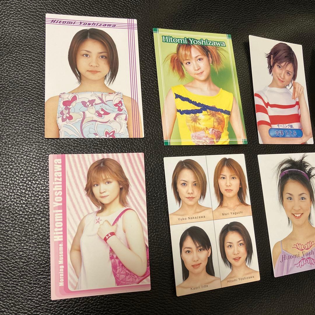 平成 アイドル モーニング娘。 吉澤ひとみ カード 8枚セット - メルカリ