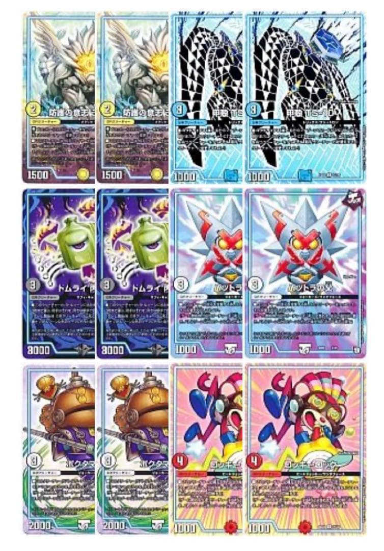 デュエルマスターズ オカルトアンダケイン デッキ ゲートボール 殿堂