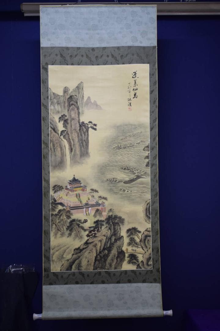 真作/揚浩/蓬莱仙島/蓬莱山図/布袋屋掛軸HF-745 - メルカリ