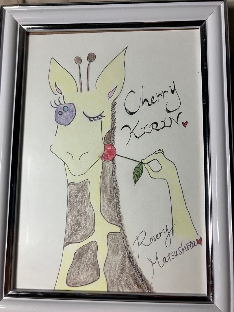 さくらももこサイン入りリトグラフ原画非売品ちびまる子ちゃんコジコジ