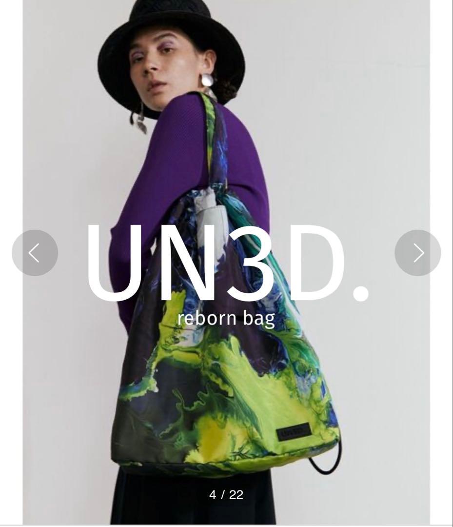 キズアリ★ リボーンドローストリングバッグ UN3D. リボーンドローストリングバッグ - メルカリ